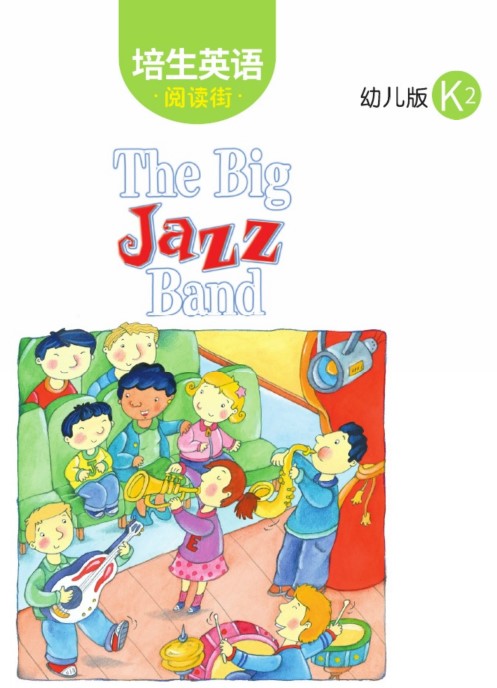The Big Jazz Band