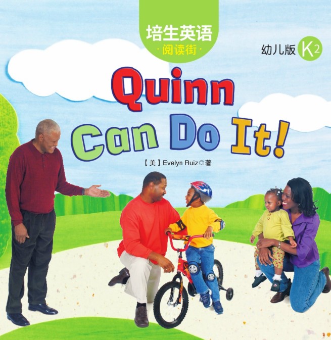 Quinn Can Do It