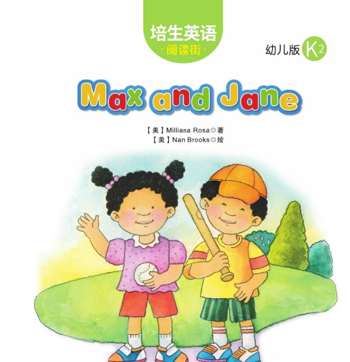 Max and Jane