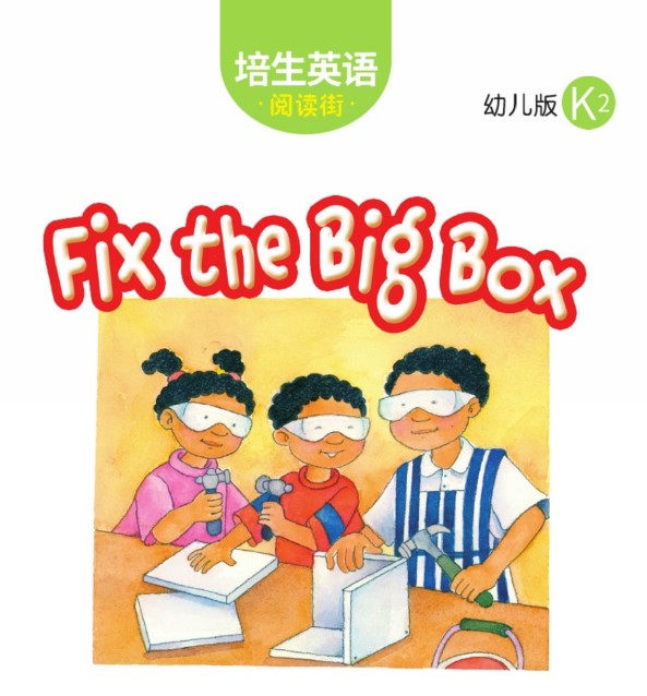 Fix the Big Box
