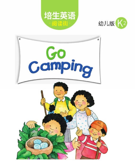 Go Camping