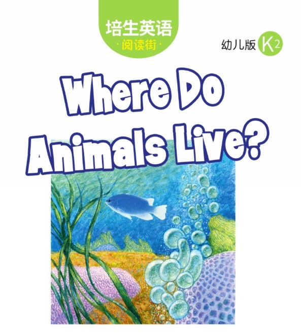 Where Do Animals Live？