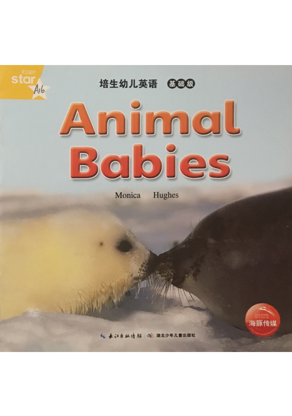 Animal Babies