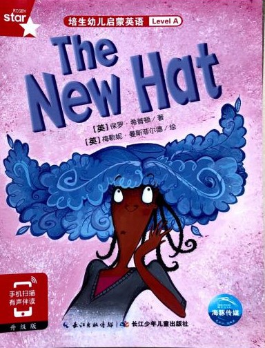 The new hat