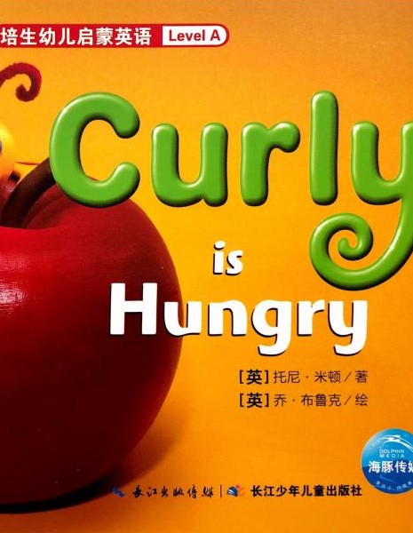 Curly is hungry