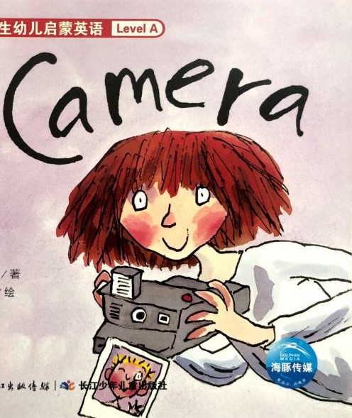 My Camera