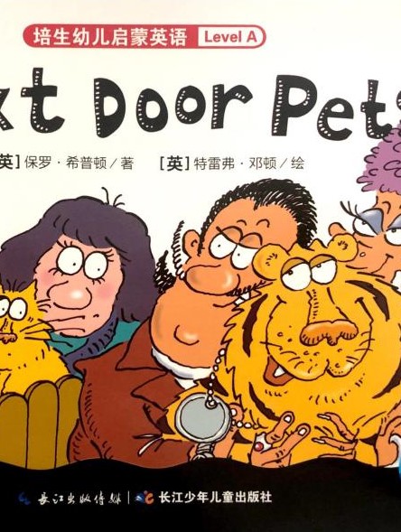 Next Door Pets