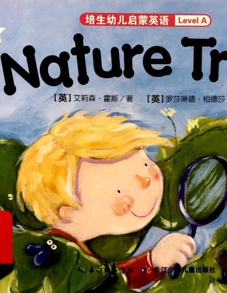 Nature Trail