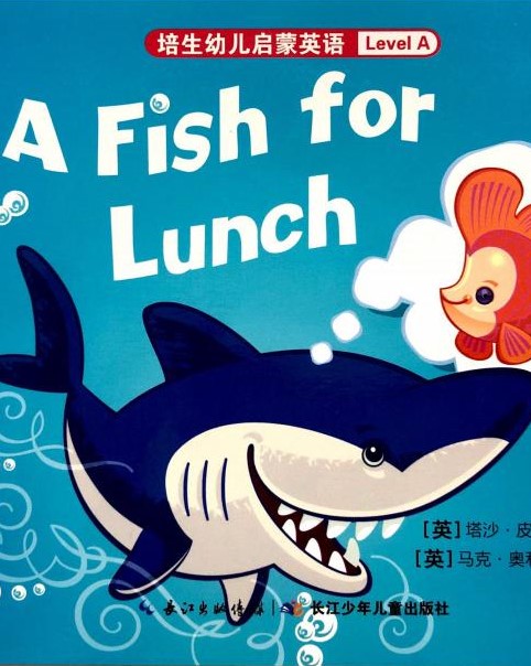 A Fish for Lunch