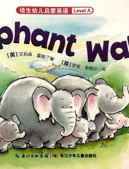 Elephant Walk