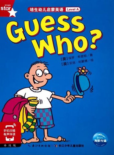 Guess who