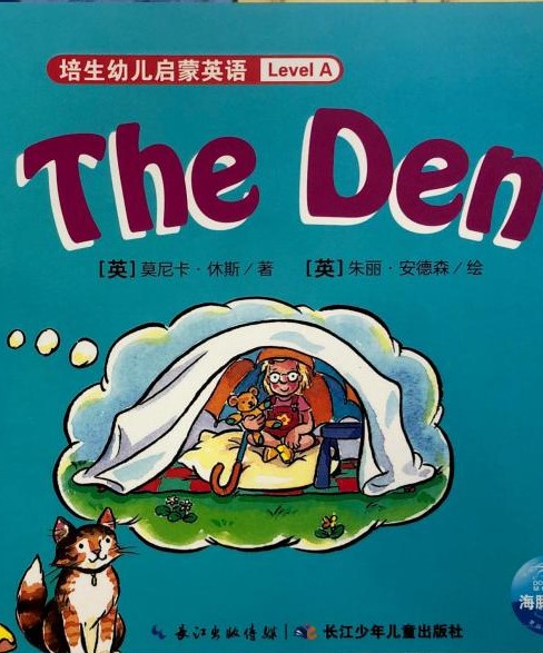 培生少儿英语A2 封面