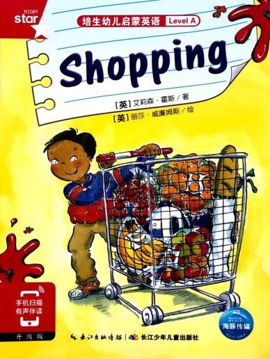 Shopping