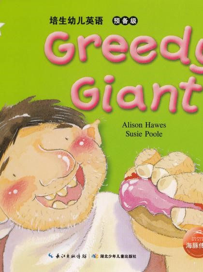 Greed Giant