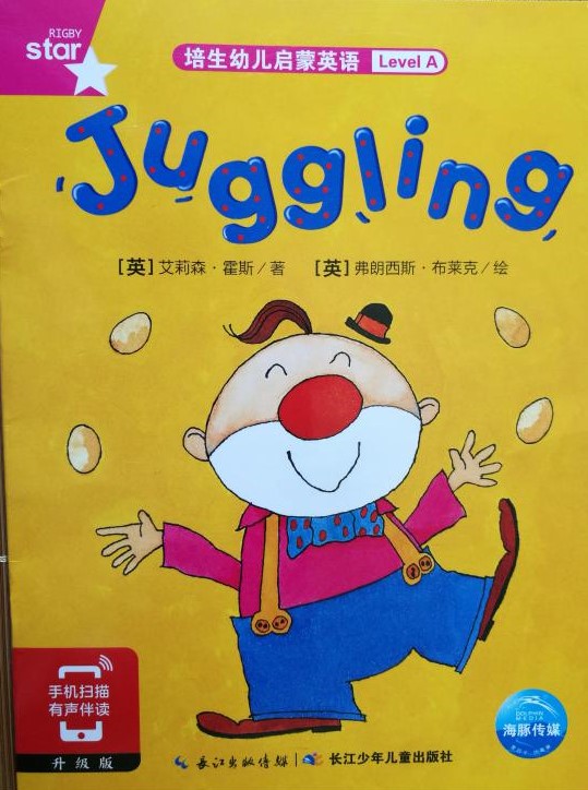 Juggling