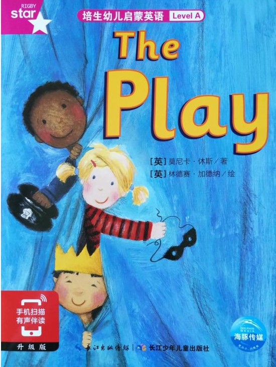 The Play