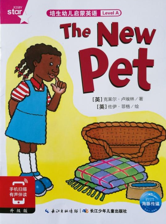 The New Pets