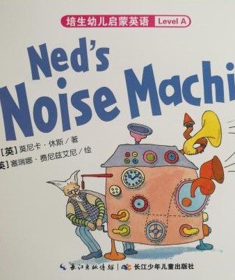 Ned's noise machine