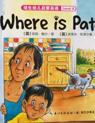 where is patch？