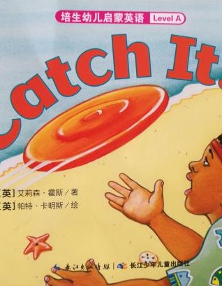 catch it!