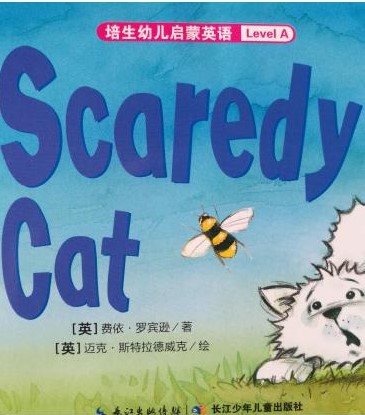 Scaredy cat