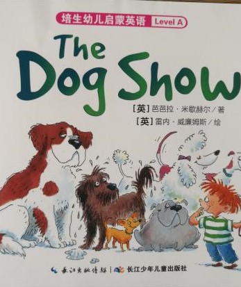 the dog show