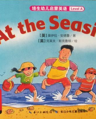 At the seaside