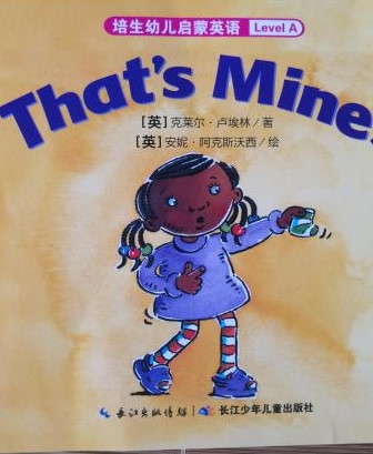 That's mine