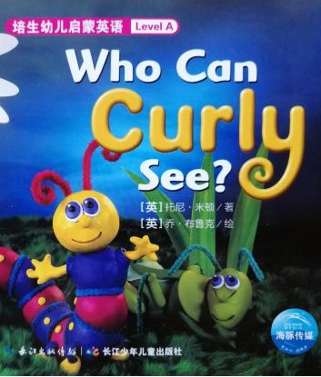Who Can Curly see？
