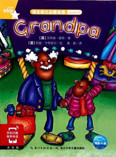 Grandpa