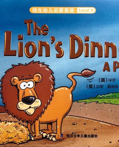 The Lion’s Dinner