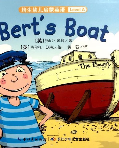 Burt’s Boat