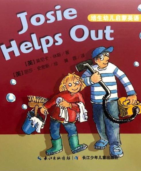 Josie Helps Out